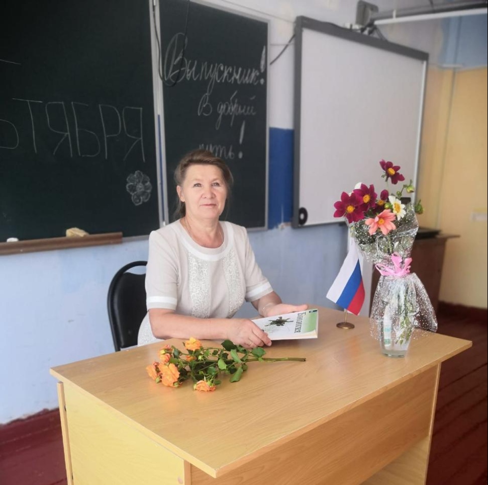 Клочкова Лидия Васильевна.