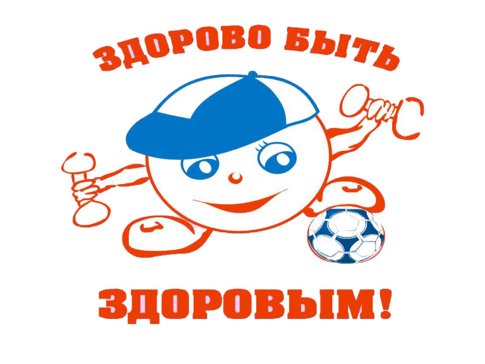 Региональные тематические мероприятия по профилактике заболеваний и поддержке здорового образа жизни.
