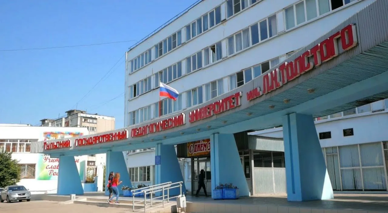 О выплате именных стипендий Правительства Тульской области студентам 1-5 курсов ФГБОУ ВО «Тульский государственный педагогический университет им. Л.Н. Толстого» по направлению подготовки «Педагогическое образование» (с двумя профилями ).