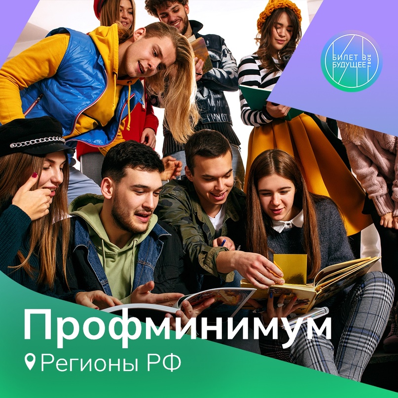 Список программ дополнительного образования и профессионального обучения, доступных обучающимся в 2023 и 2024 году..