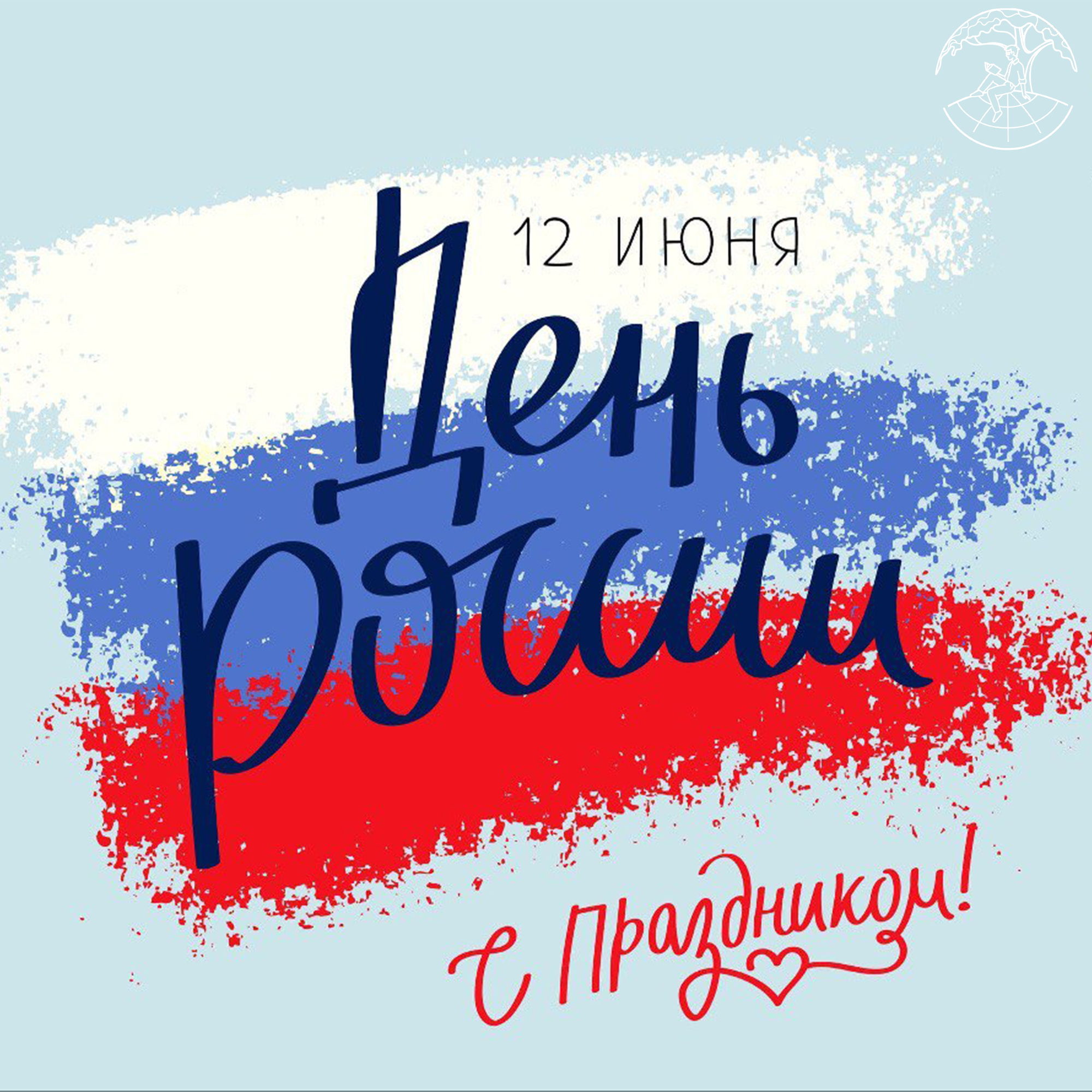 День России.